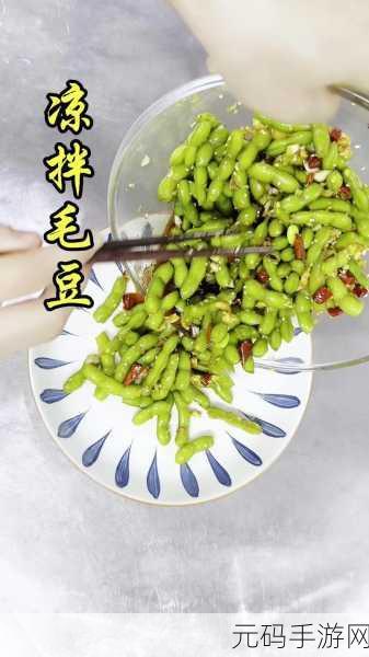 毛豆免费卡密:1. 免费获取毛豆卡密,畅享无限乐趣