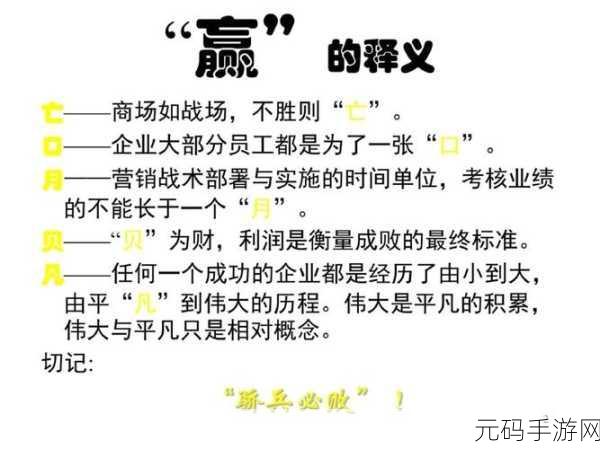 方寸对决傲剑流玩法全揭秘，实战技巧与致胜策略