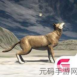 狼之峰游戏震撼发布,奇幻点击冒险解谜新体验