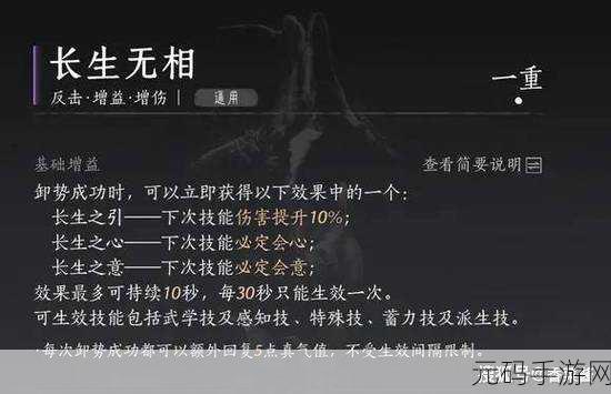燕云十六声纸人夭奇遇通关秘籍大揭秘