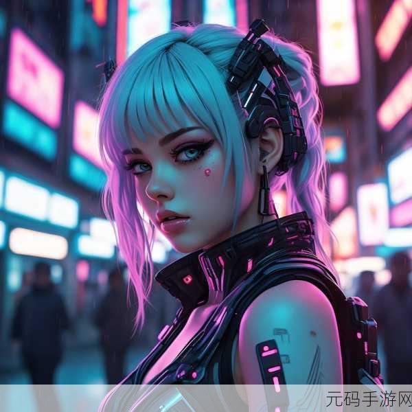 赛博朋克怎么谈恋爱:1. 在霓虹灯下的爱:赛博朋克浪漫指南