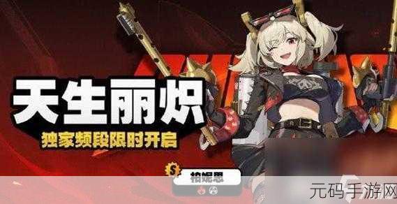 绝区零营业再开活动,畅玩秘籍与精彩细节