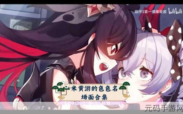 黄游资源:当然可以!以下是一些基于“黄游资源”的新标题建议: