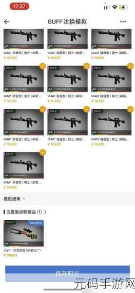 csgo箱子钥匙价格一览