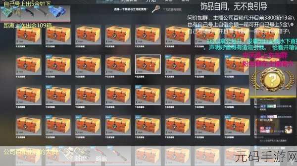 csgo箱子钥匙价格一览