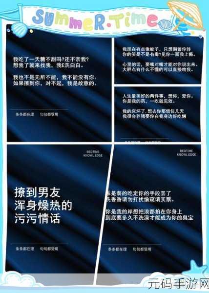 污污小说软件:当然可以!以下是一些污污小说的标题建议,每个都不少于10个字: