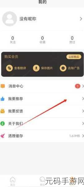 夜用禁用十大软件:1. 深夜不再孤单:十大禁用软件推荐