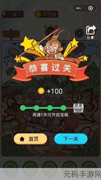 找茬记手游全新版本震撼发布,集休闲益智竞技于一体