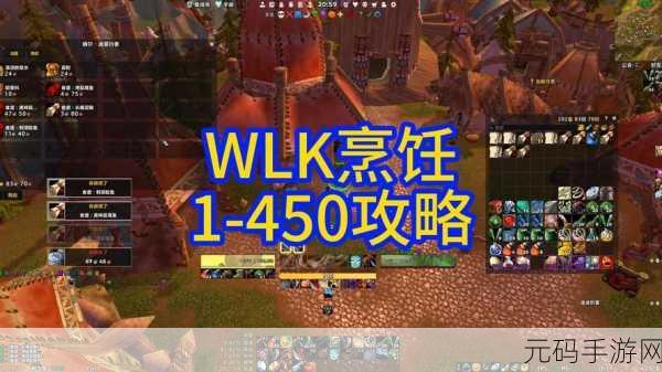 wlk烹饪日常任务在哪接：1. 探索《wlk》烹饪日常任务的最佳接取地点