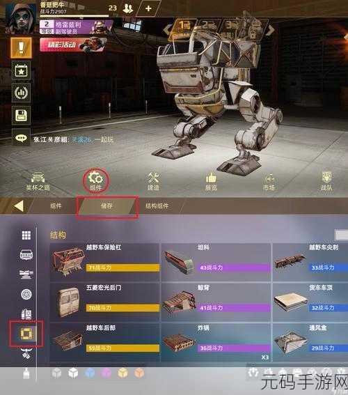 创世战车国际服版新版本震撼发布,歼敌盛宴,激情再燃!