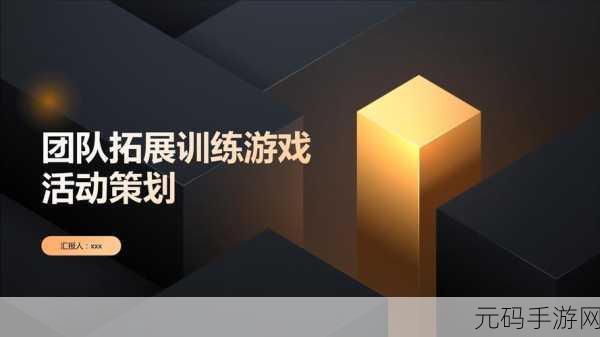 多人轮换:1. 多人轮换:提升团队协作与创新能力的有效策略