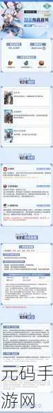 探秘第七史诗,套装全览与超强效果解析