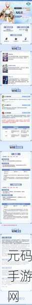 探秘第七史诗,套装全览与超强效果解析