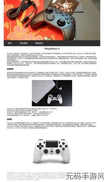 成品游戏网站入口处理:1. 探索成品游戏网站,畅享无限乐趣与挑战