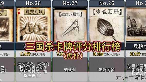 三国杀OL互通版最新版震撼发布,策略卡牌与RPG完美融合的新篇章