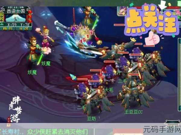 梦幻西游手游,天机城深度玩法大揭秘,震撼来袭!