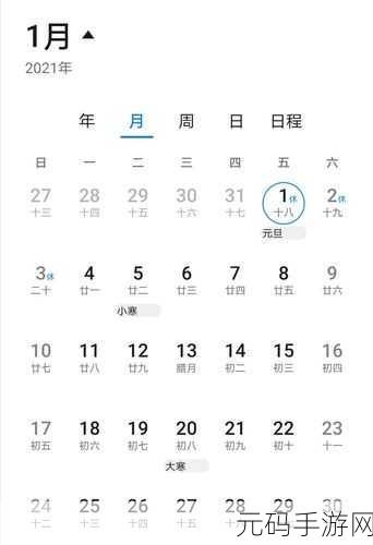瑜的罗马音:当然可以!以下是根据“瑜”的罗马音拓展出的新标题,字数不少于10个: