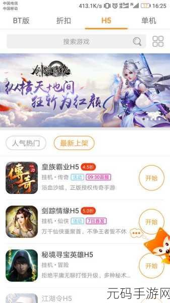 泛亚商贸｜九妖9.1免费安装：1. 泛亚商贸最新推出九妖9.1免费安装指南