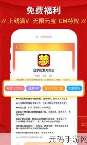 泛亚商贸｜九妖9.1免费安装：1. 泛亚商贸最新推出九妖9.1免费安装指南