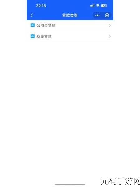江苏政务服务在线提取公积金秘籍大公开