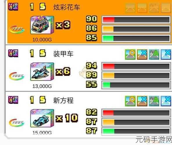 手游资讯，热门赛车游戏赛车物语2debug菜单翻译版全新版本震撼发布