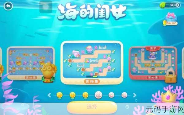 保卫萝卜 4 嗨钓度假岛第 12 关通关秘籍大揭秘