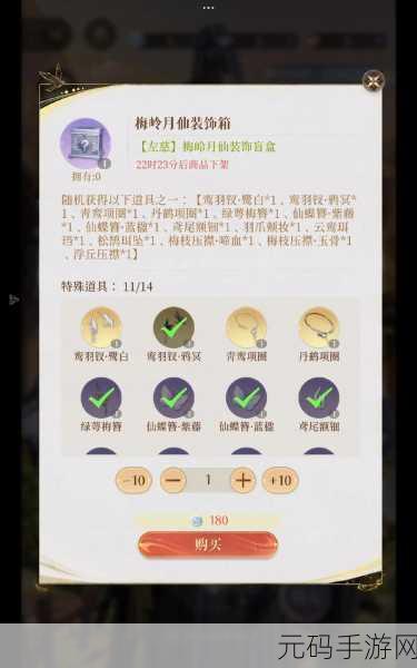 代号鸢七夕惊喜玩法全揭秘,带你畅玩不停!