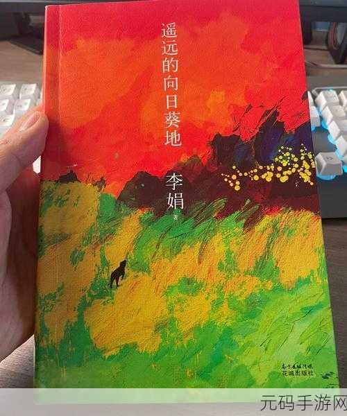 138大但人文艺术豆瓣：当然可以！以下是基于“138大但人文艺术”扩展出的几个标题，均不少于10个字：