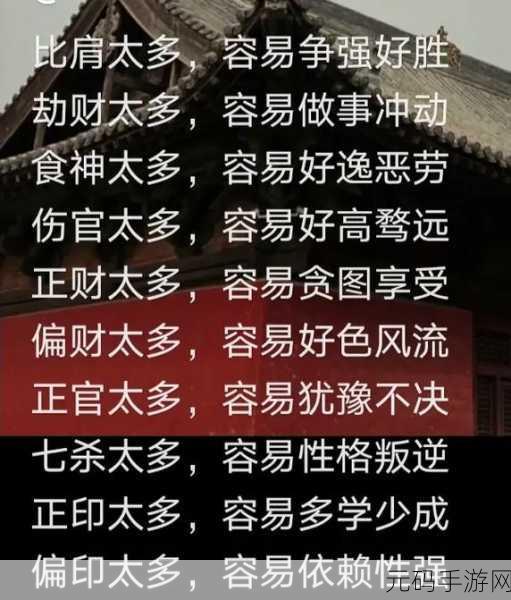 静观其变的生肖最佳答案：1. 静观其变：生肖与命运的深刻联系
