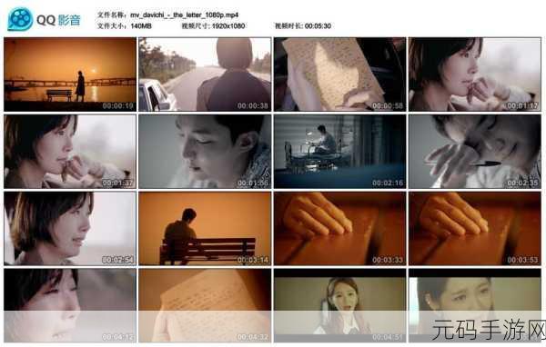 欧美mv日韩mv国产mv:1. 《跨越文化:全球音乐视频的魅力与风采