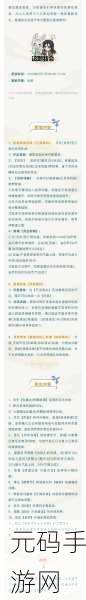 凡人修仙传人界篇2023全新上线，RPG修仙冒险之旅盛大启程