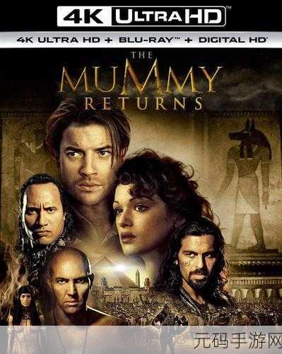 木乃伊归来Mummy Returns1.4.6版本盛大更新，趣味休闲射击冒险再升级