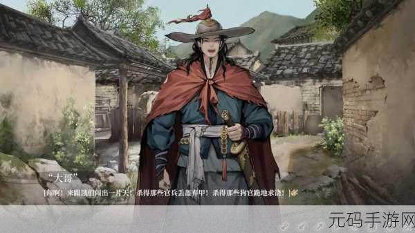 饿殍明末千里行完整版手游资讯,穿越动荡明末,开启冒险之旅
