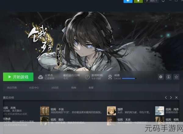 饿殍明末千里行完整版手游资讯,穿越动荡明末,开启冒险之旅