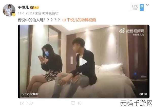 51吃瓜黑料HK:1. "揭秘51吃瓜黑料HK背后的真实故事