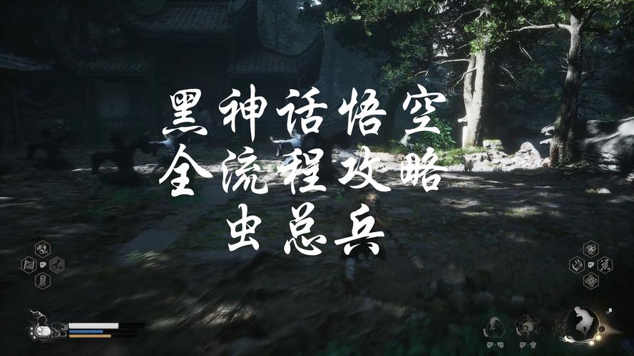 探秘<黑神话悟空>,三清令获取秘籍大揭秘