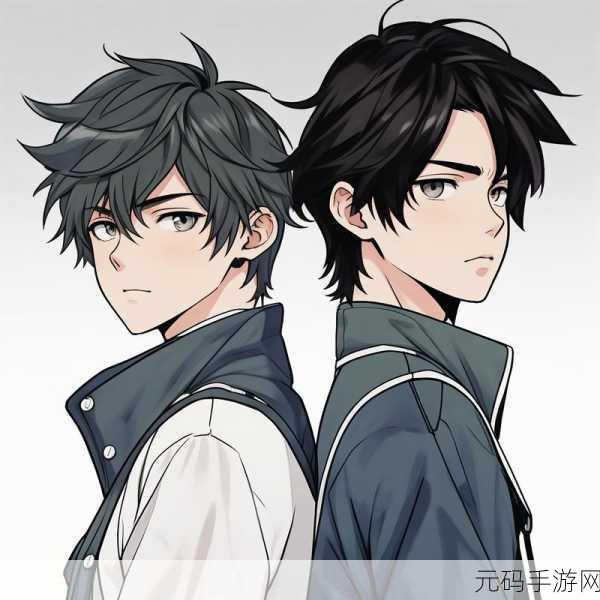 双男主里面也好疼爱动漫:好的,以下是一些基于双男主角色设定的动漫标题建议: