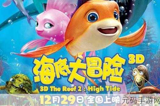 小蜘蛛大冒险0.5.2版本更新,萌趣冒险再升级,探索未知新领域