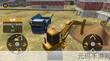 新游戏发布资讯,沉浸式挖掘机模拟游戏震撼登场,体验真实施工乐趣