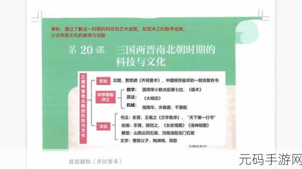 亚洲精品21:1. 发现新世界:探索21世纪的科技与文化