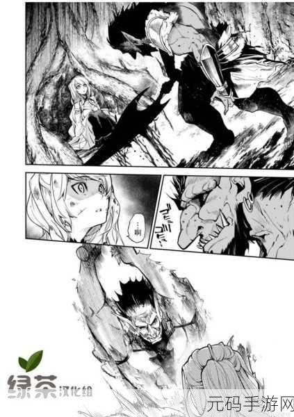 18 漫画:1. 《异世界冒险:勇者与魔法的传奇