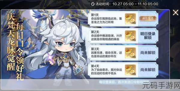 奥奇传说,异界战场版本新精灵深度解析