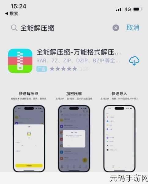 手游资讯，全新解压神器消灭保龄球震撼发布，休闲时光的不二之选