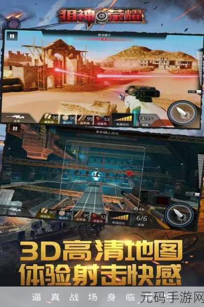 瓦罗兰特手游震撼发布,全新射击体验,等你来战!