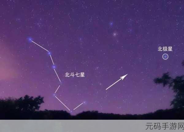 人中北斗：1. 人中北斗：揭示人生方向与智慧的奥秘