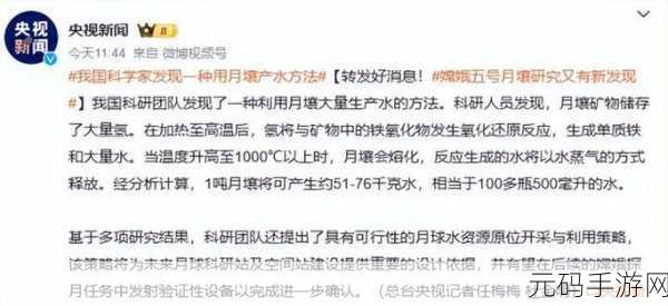51黑料:1. 深入解析51黑料背后的真相和影响