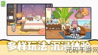 梦幻农场小花园手游中文版震撼发布,玩法多样,打造你的梦幻乐园