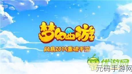 梦幻农场小花园手游中文版震撼发布,玩法多样,打造你的梦幻乐园