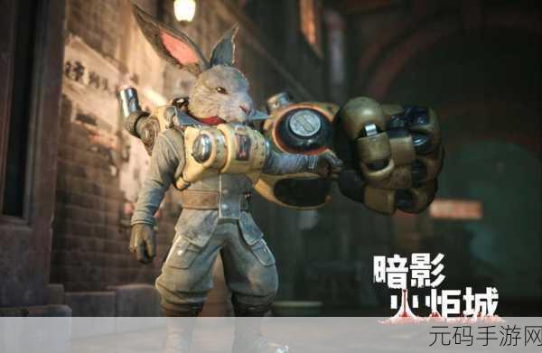 暗影火炬城震撼来袭!公测时间大揭秘