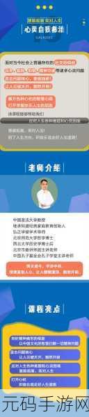 郭继承为什么全网封禁:关于郭继承全网封禁的原因分析与讨论